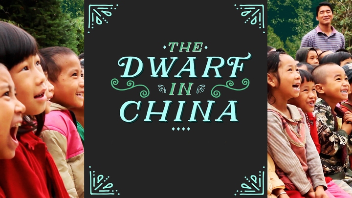 Dwarf in China