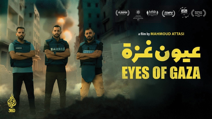 Eyes of Gaza 