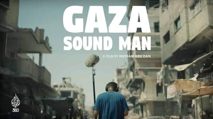 Gaza Sound Man 